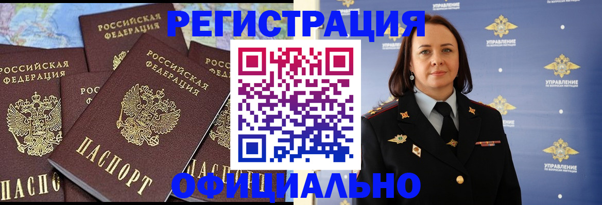 прописка в квартире в Инте